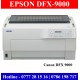 Epson DFX900 (STD) IMPACT PRINTERS Sri Lanka for Sale