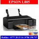 Epson L805 CD and DVD Printer in Sri Lanka for sale