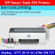 HP Smart Tank 520 Printers Sri Lanka. Print, Scan, Photocopy