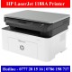 HP Laser Jet 1188A Printers Sri Lanka. Print Scan Photocopy