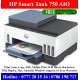 HP Smart Tank 750 Printers Sri Lanka. Print, Scan, Photocopy, Wifi, ADF